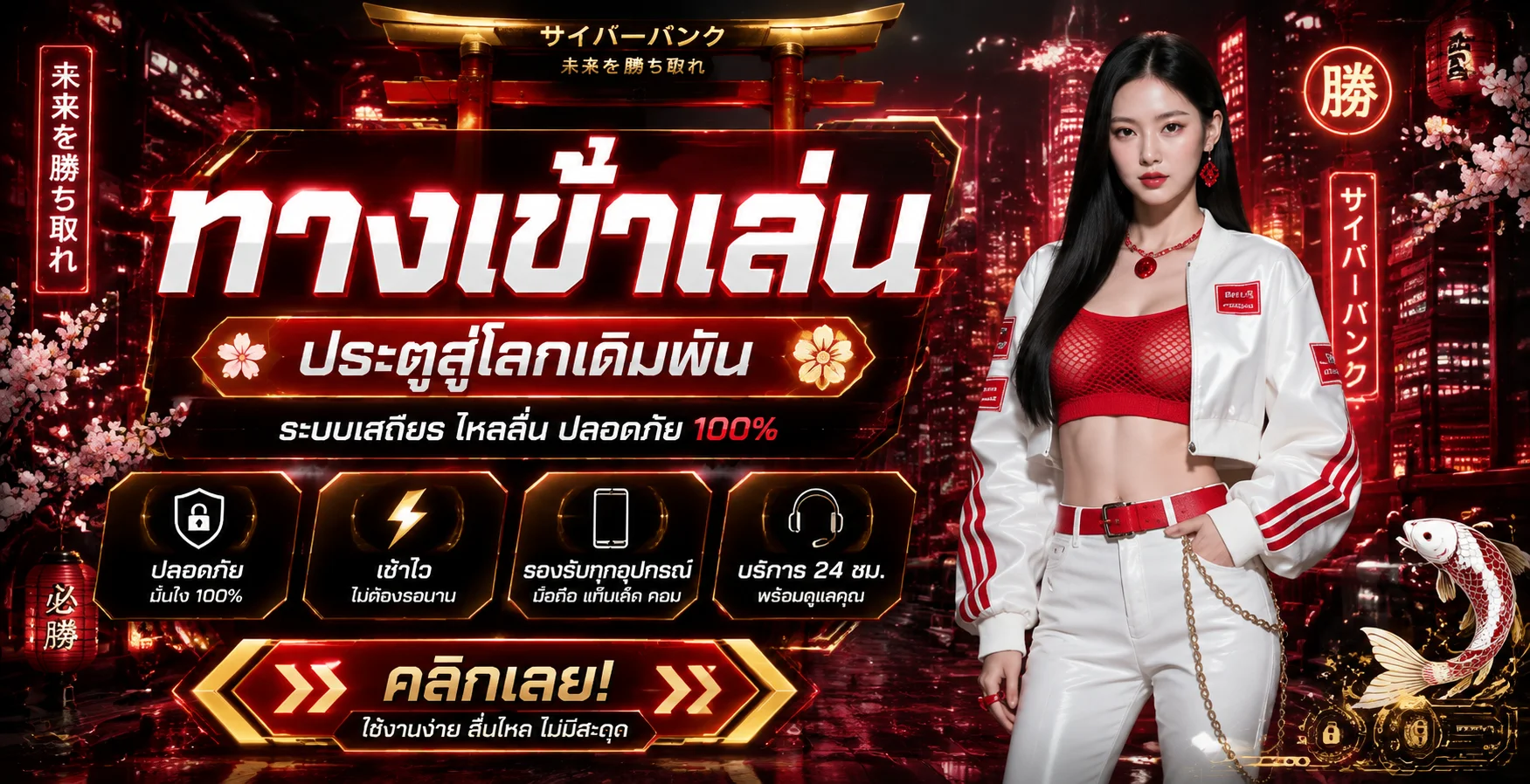 หน้าจอสมัครสมาชิก WILDWINZ เว็บตรงบนมือถือ